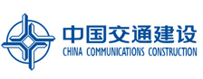 中国交通建设