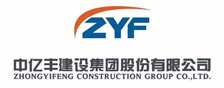 中亿丰集团