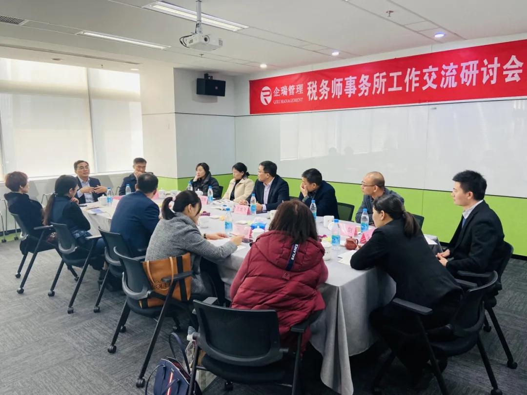 华政瑞安达所长朱鱼翔先生携部门领导热情接待。此次研讨交流，旨在搭建良好的交流平台，促进各所共赢发展！