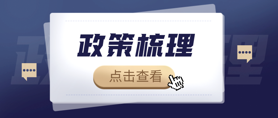 关于上海市开展对部分个人住房征收房产税试点若干问题的通知