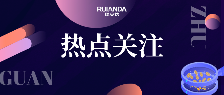竞业禁止补偿金如何扣缴个税？来看看16省市的答复！